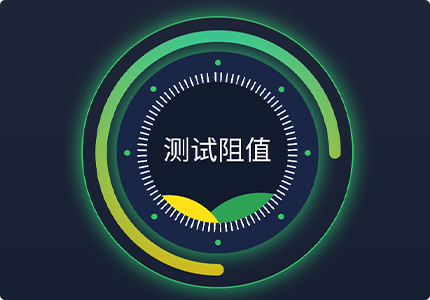 测试范围可调